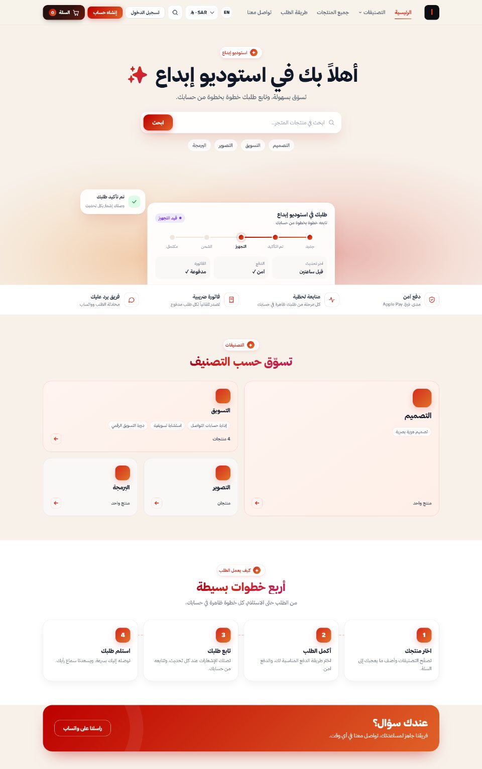 قالب الكلاسيكي — الصفحة الرئيسية